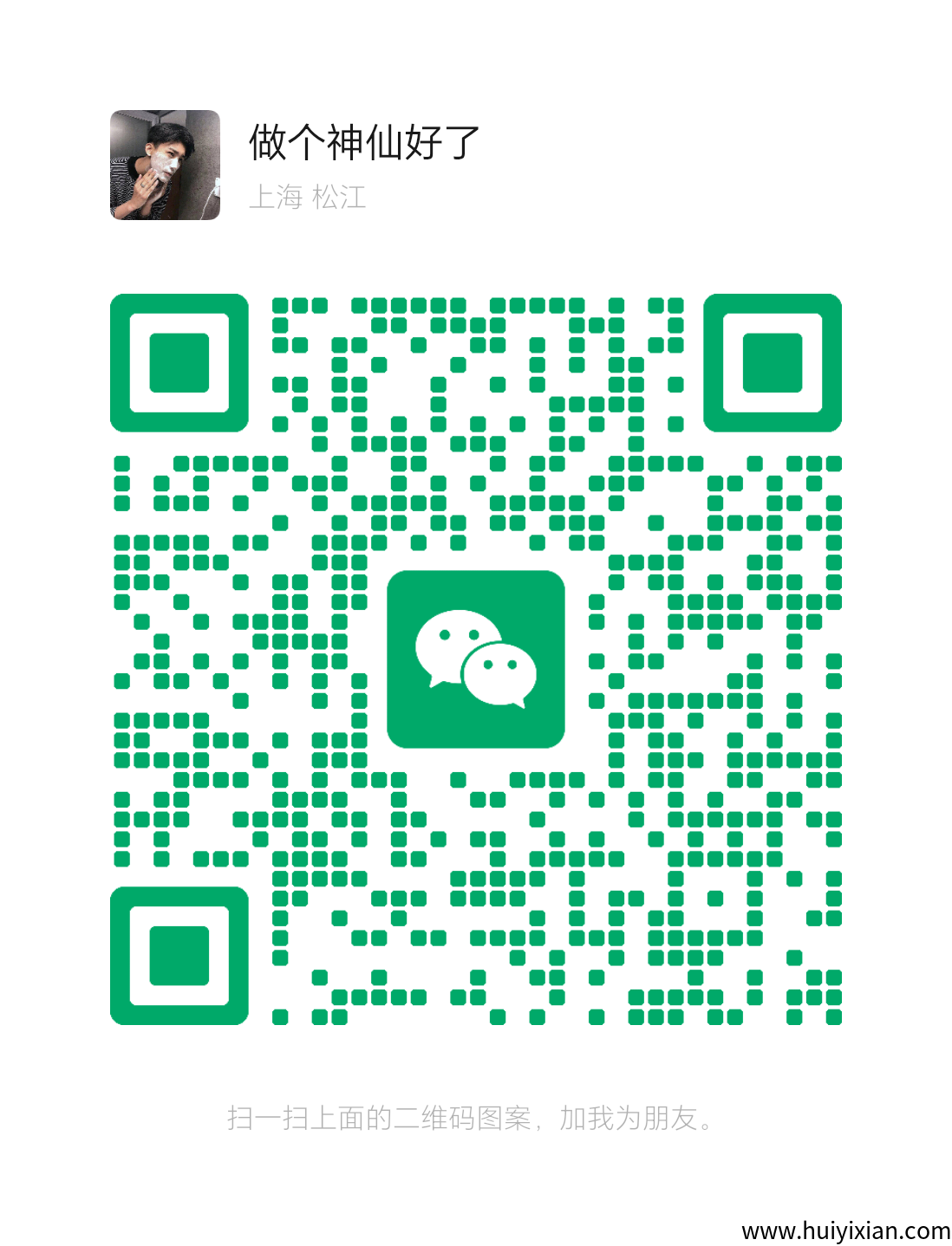 631460287320250724123603