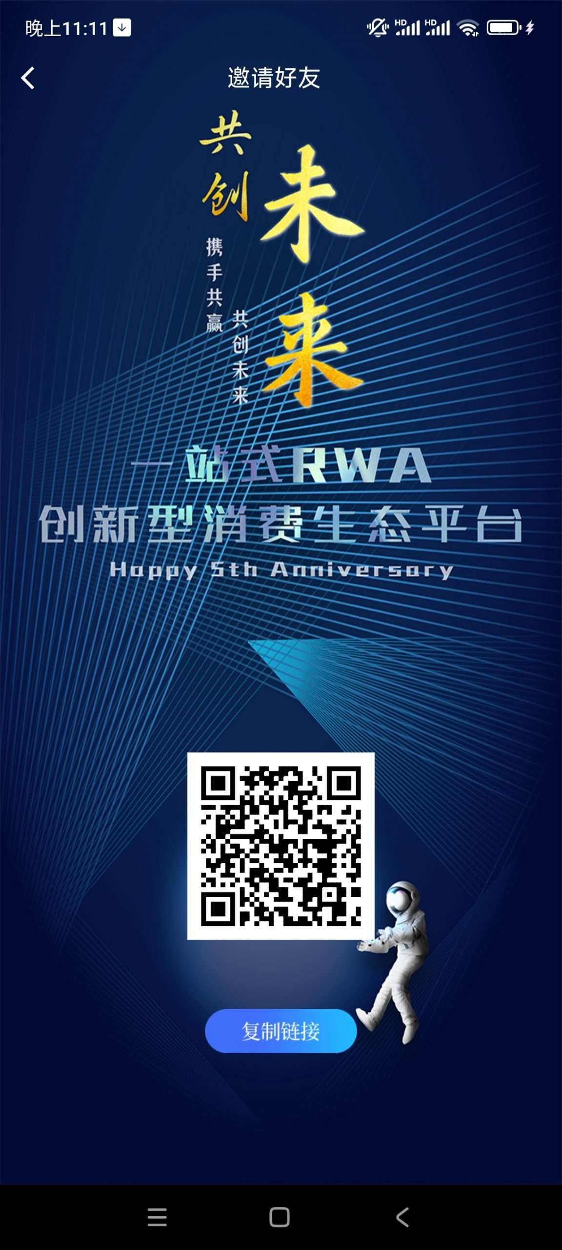 天草生态零撸项目-汇一线首码网