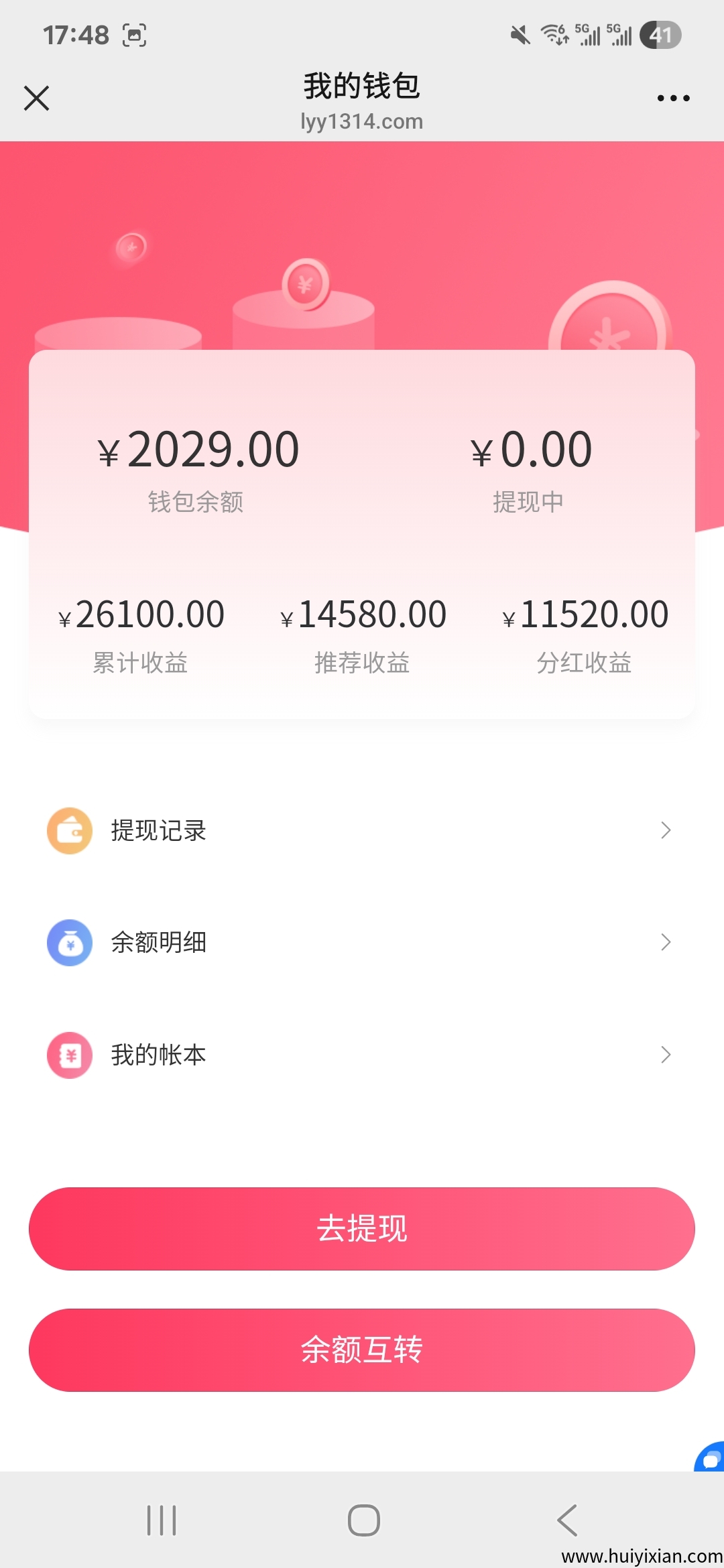 656c60b7f420250726212624