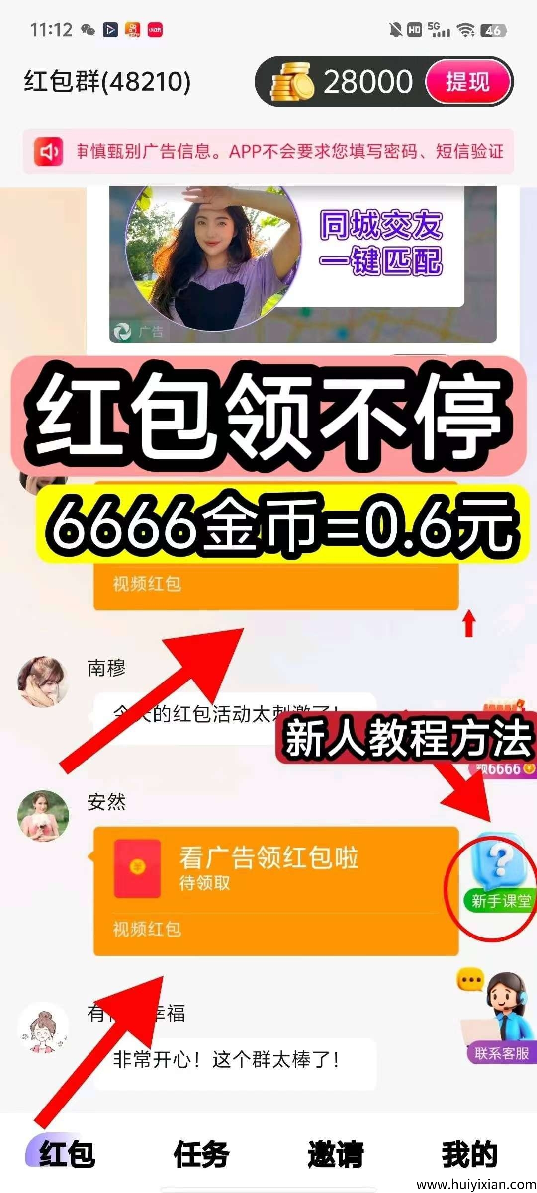 65955ea2e320250721093014