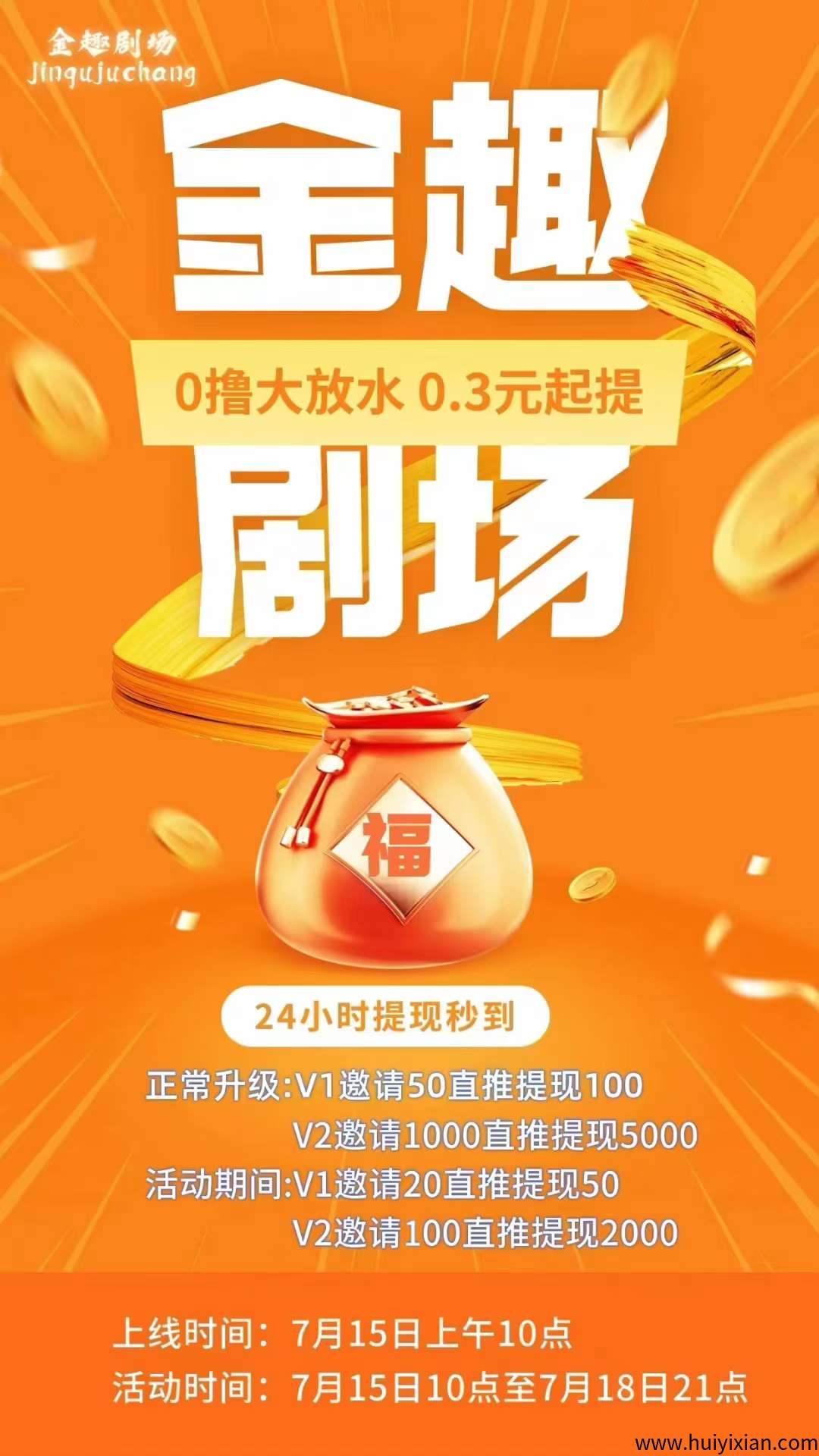 6a8ad3d65420250715102910