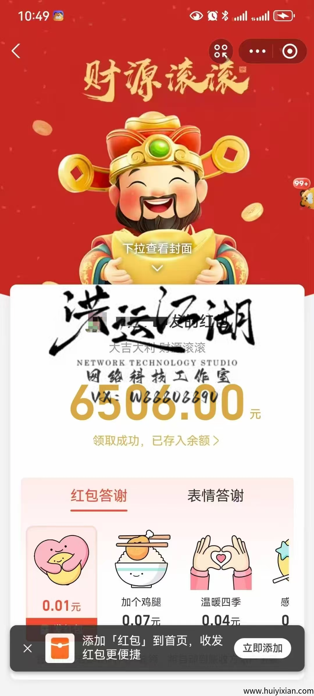 【AI代写稿钱】纯靠执行力赚米,想赚米的必了解这个项目!-汇一线首码网