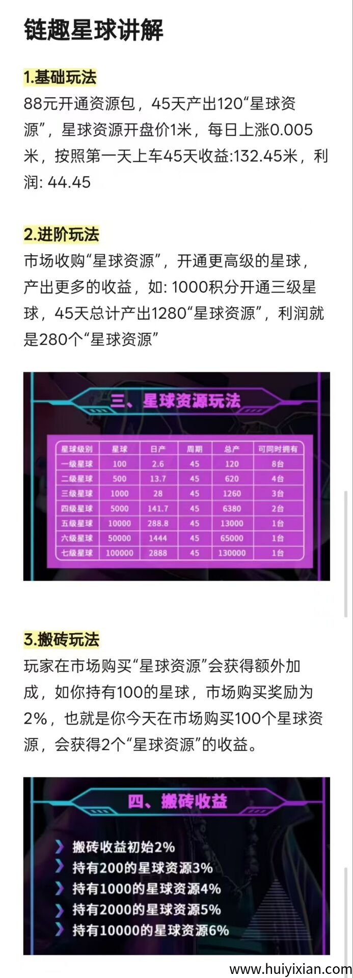 6ea67e77db20250731205105