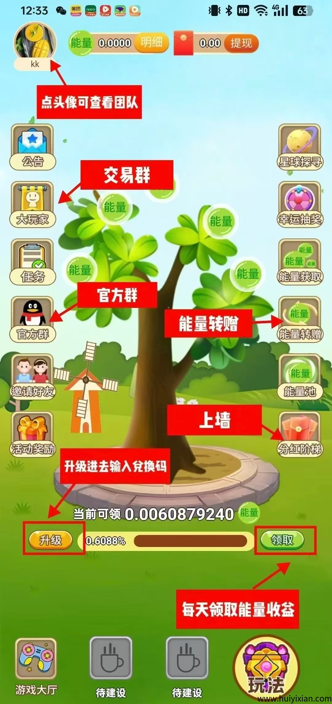 758470673620250702070738