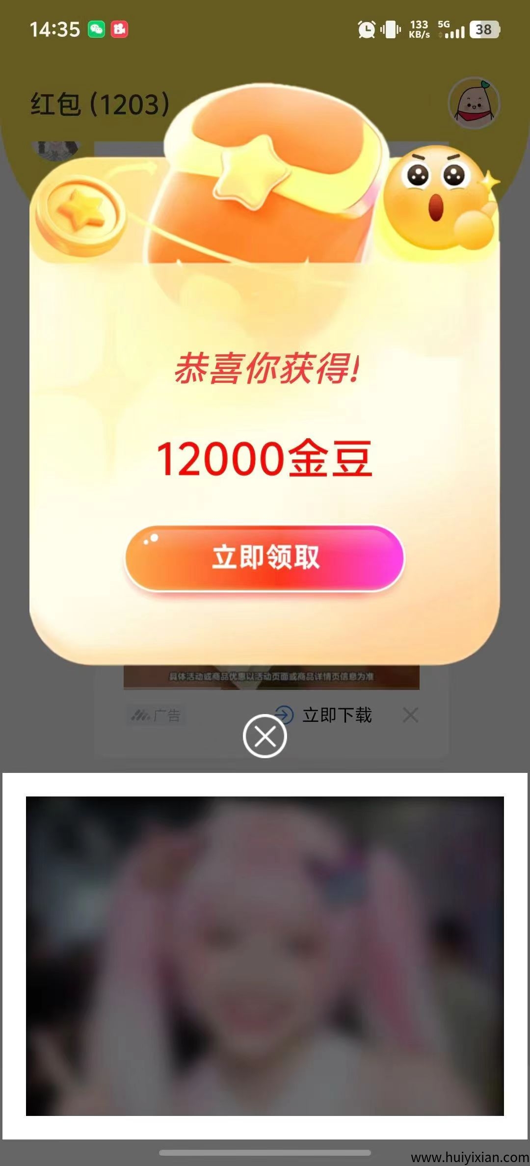 768e762d5120250710000802