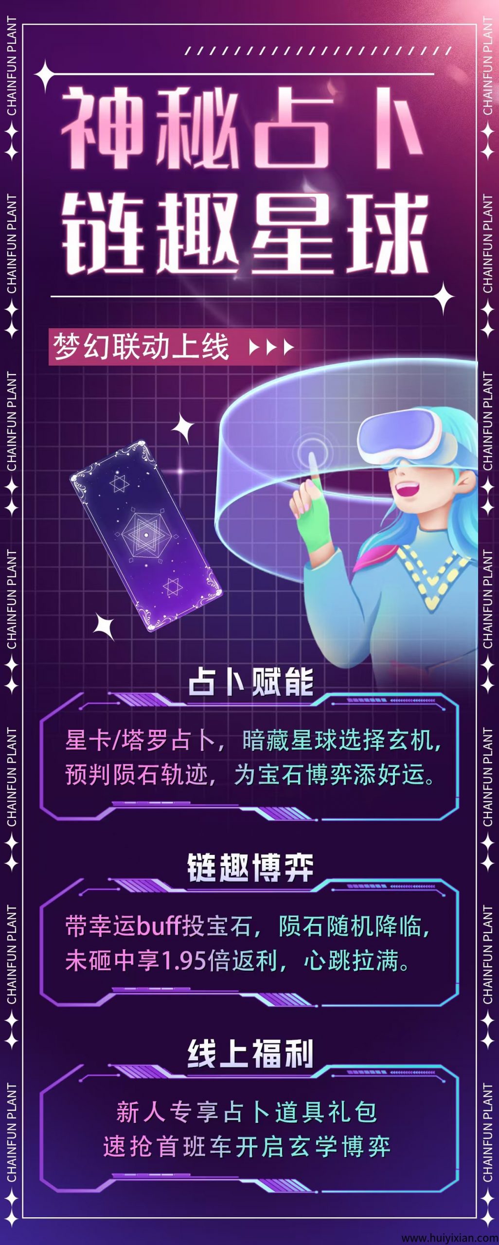 76abdf1c6120250724094806