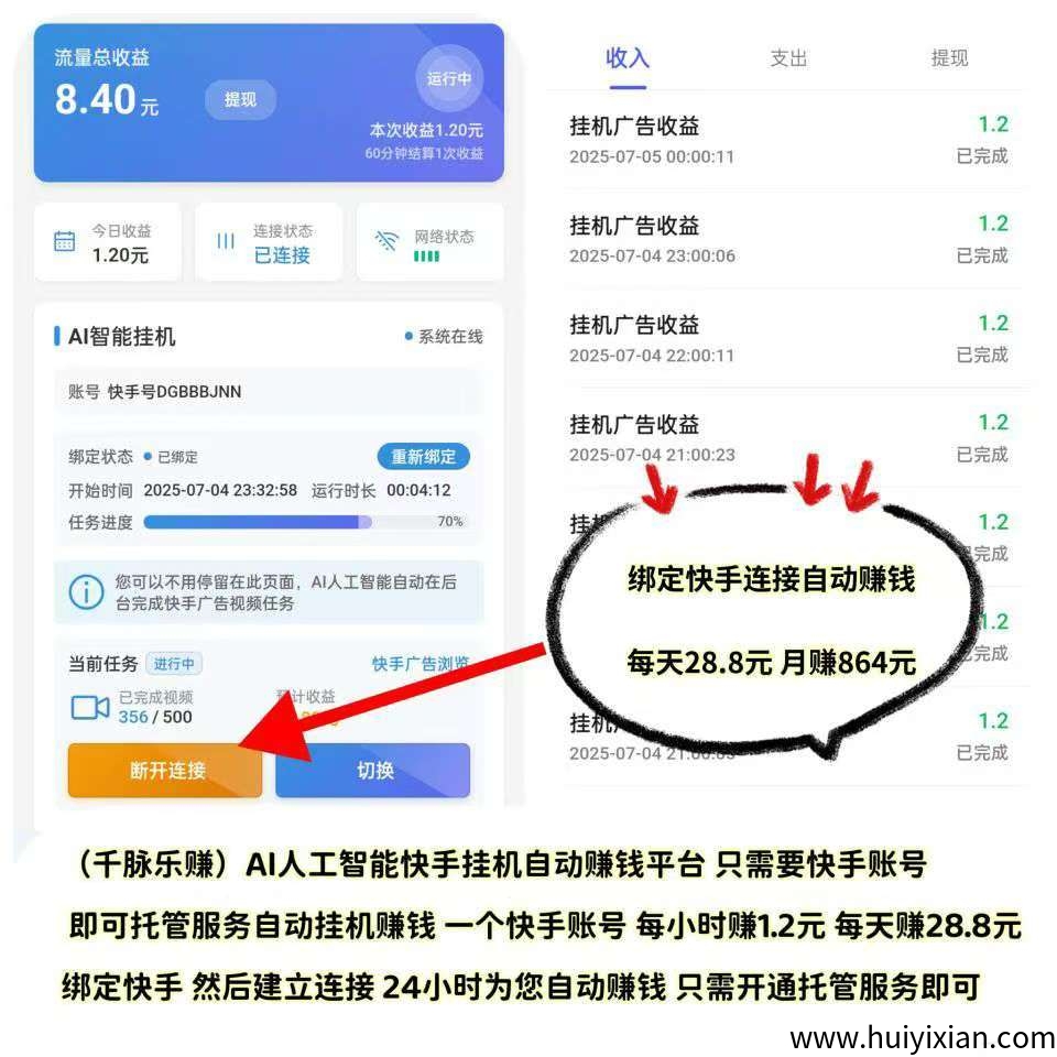799bad5a3b20250718170941