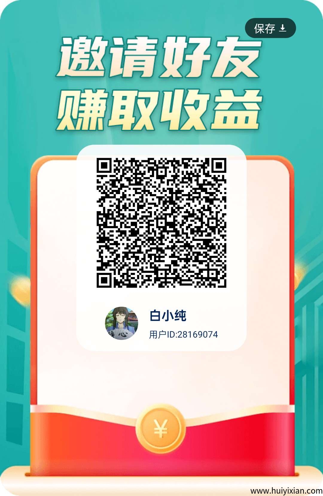掌玩工具盒零撸，广告赚，保底收益高，最新模式-汇一线首码网
