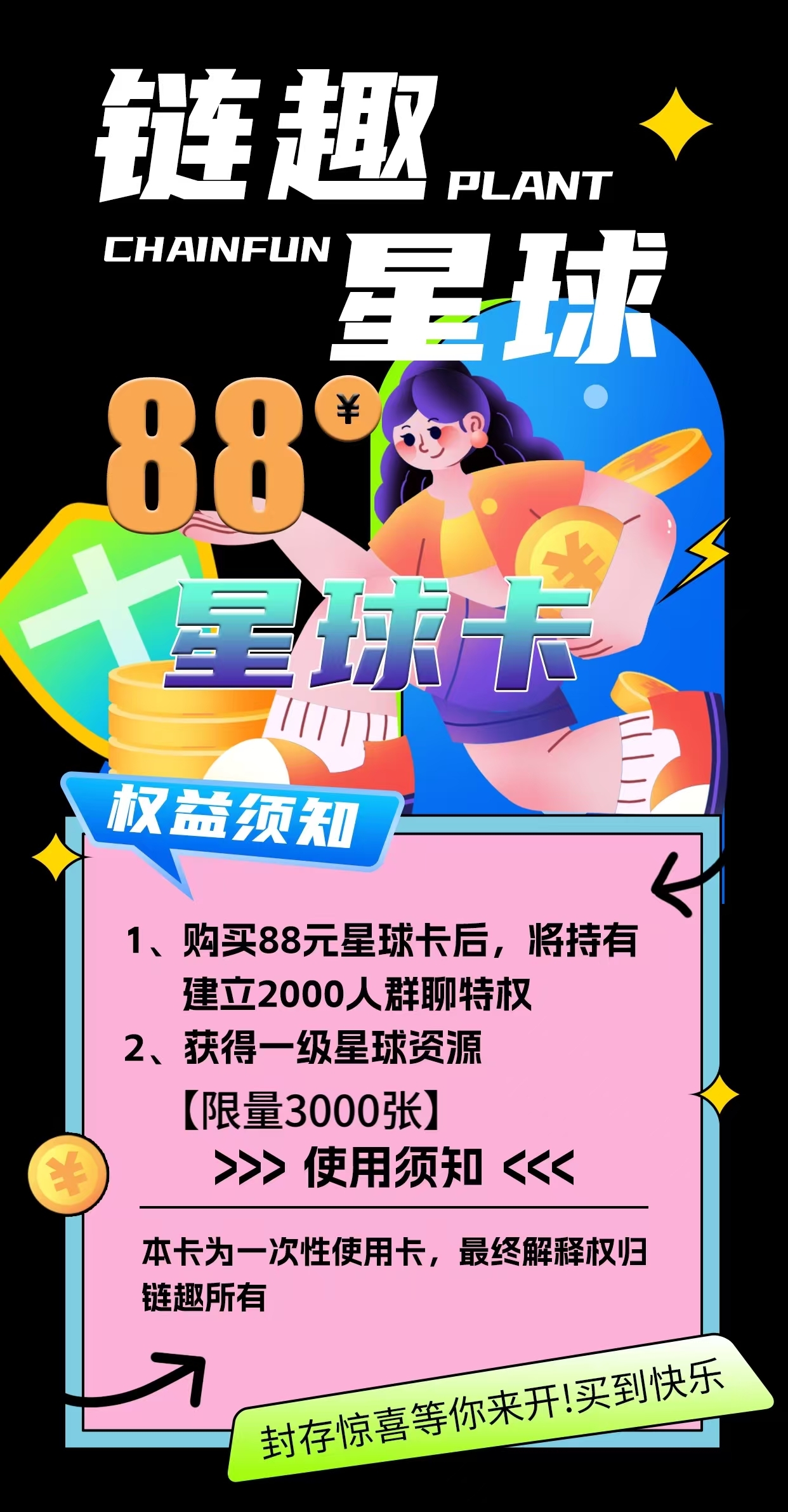 80a1c96fa220250724094807