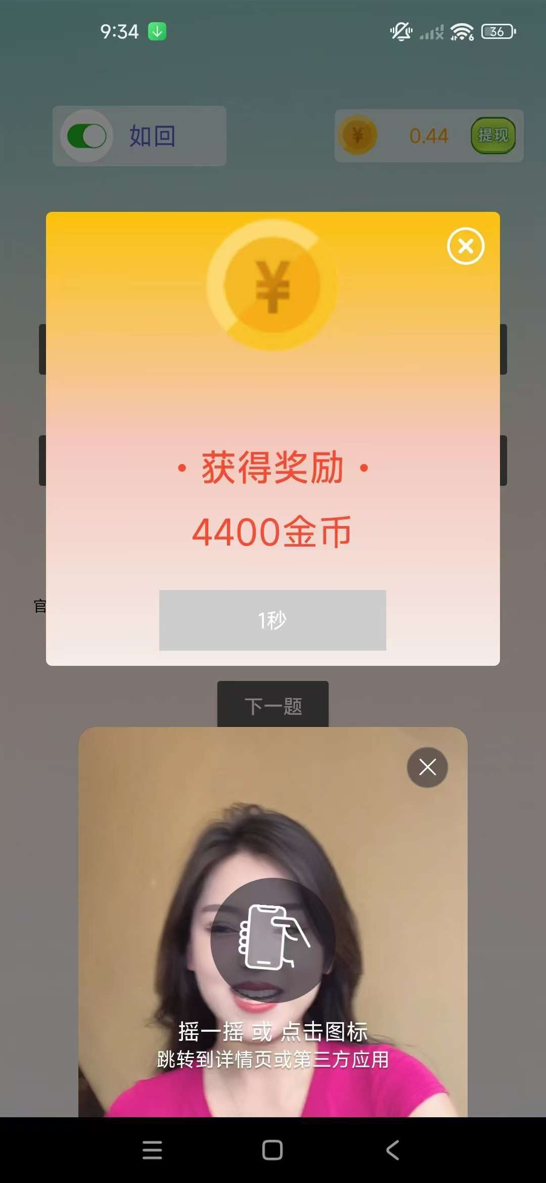 81a712dd0520250707125957