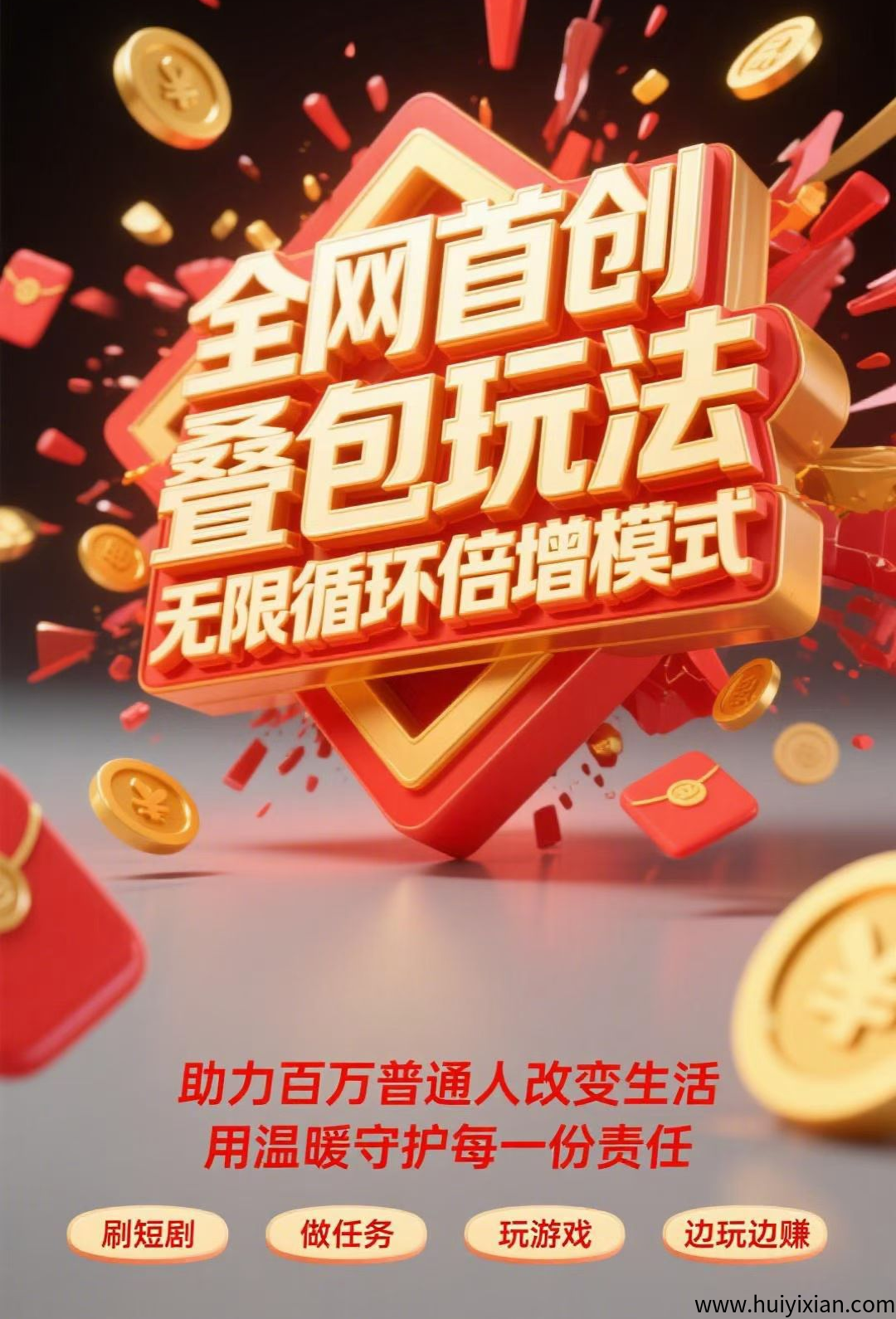 今天下午1:13分新的首码广告平台上线​欢迎进q首码群-汇一线首码网