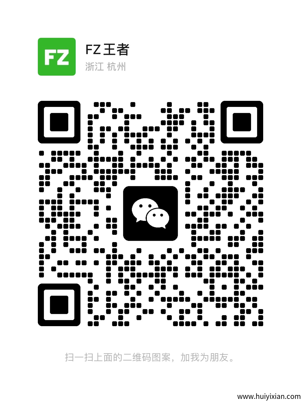 9022d1761620250708185208