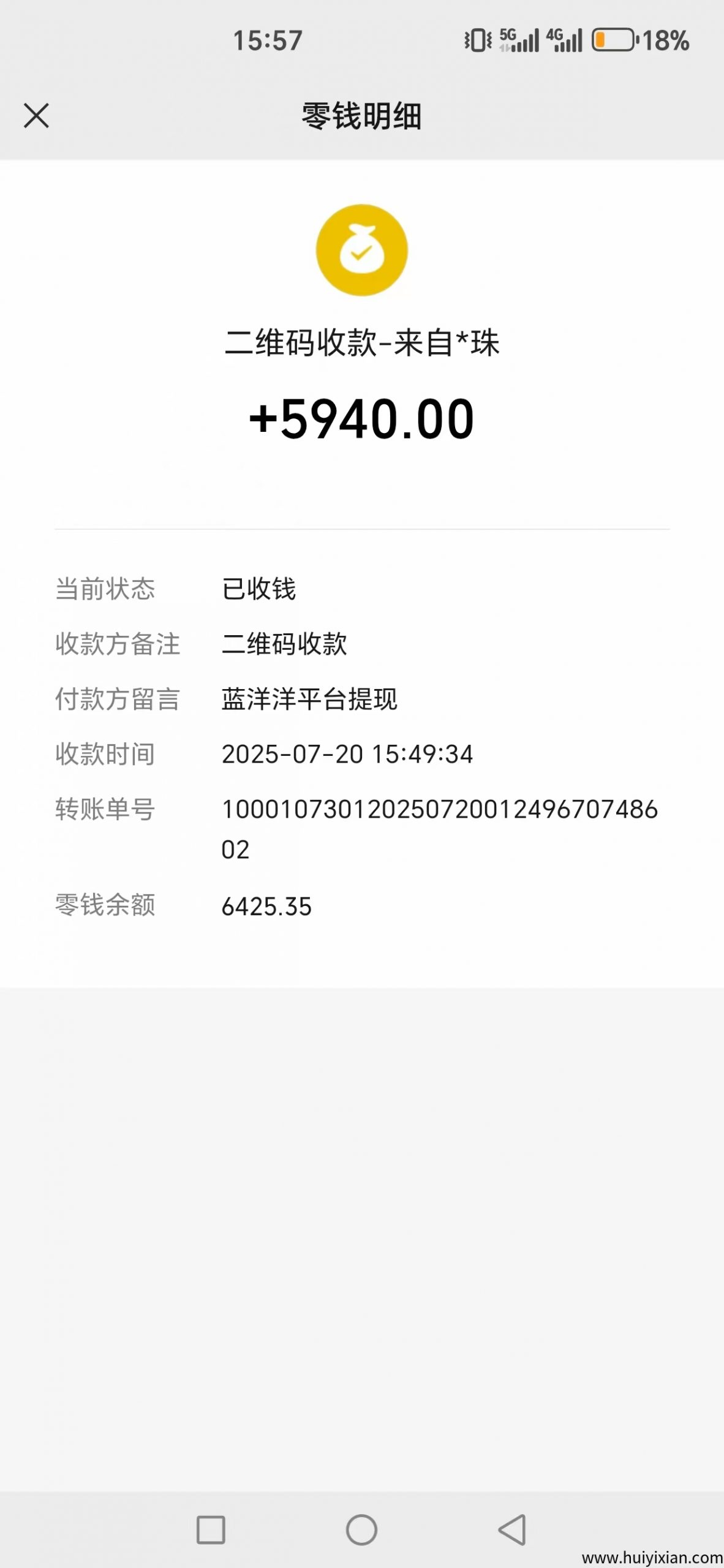 988989f67520250726212623