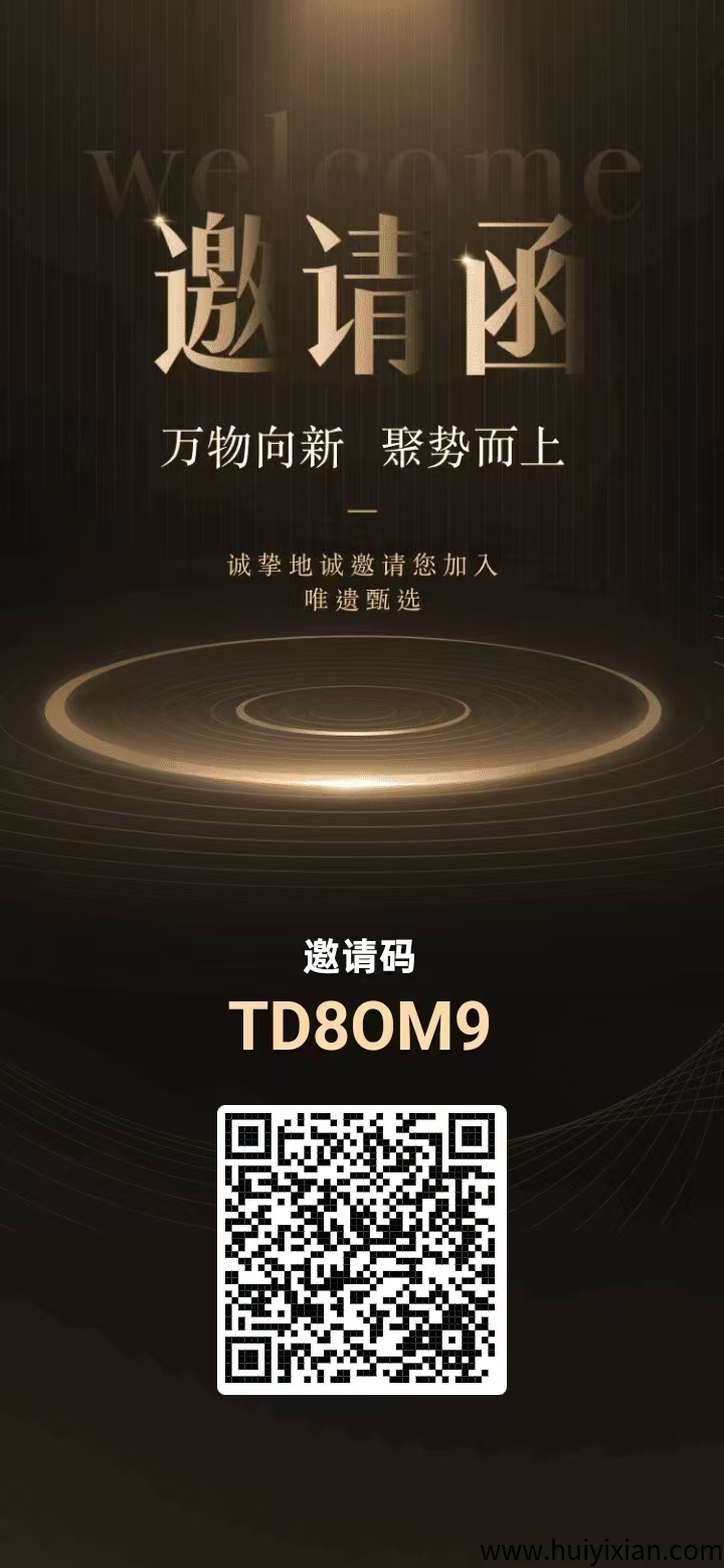 唯遗对接首批市场核心本金随进随出 不锁仓,没有手续费,日化收益1%~1.5-汇一线首码网