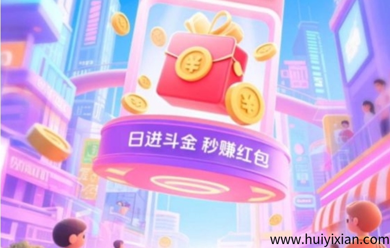 首码鲸汇暴力聚合零撸全新风口-汇一线首码网