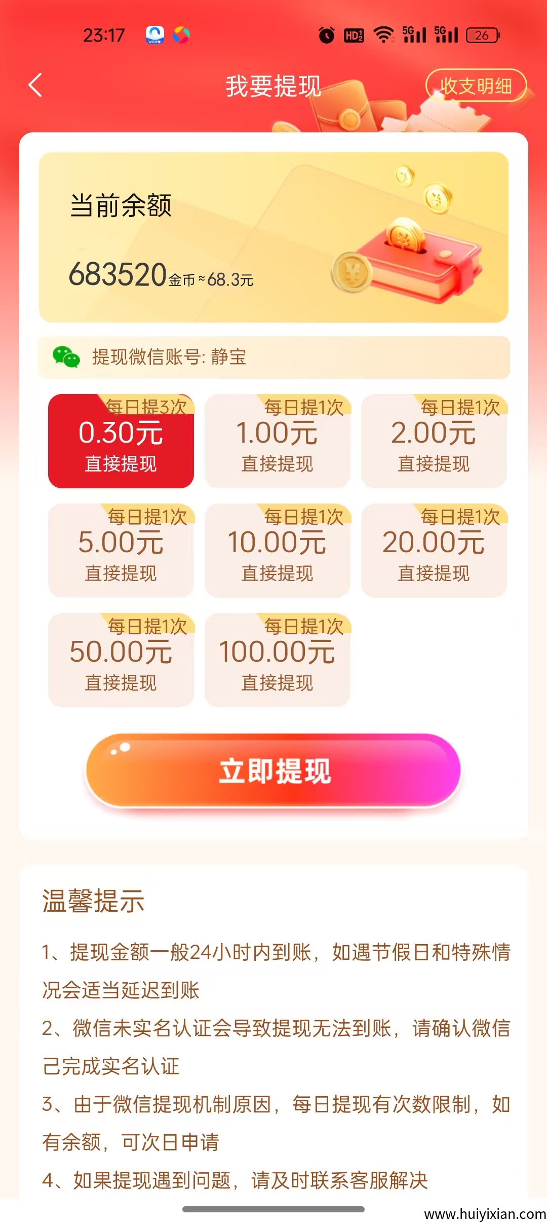 a0ec46cac920250707033226