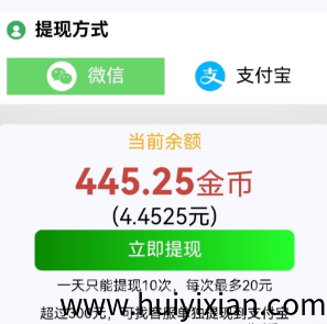 2025可乐阅读新码，每日薅羊毛，超级零撸.可多号撸-汇一线首码网
