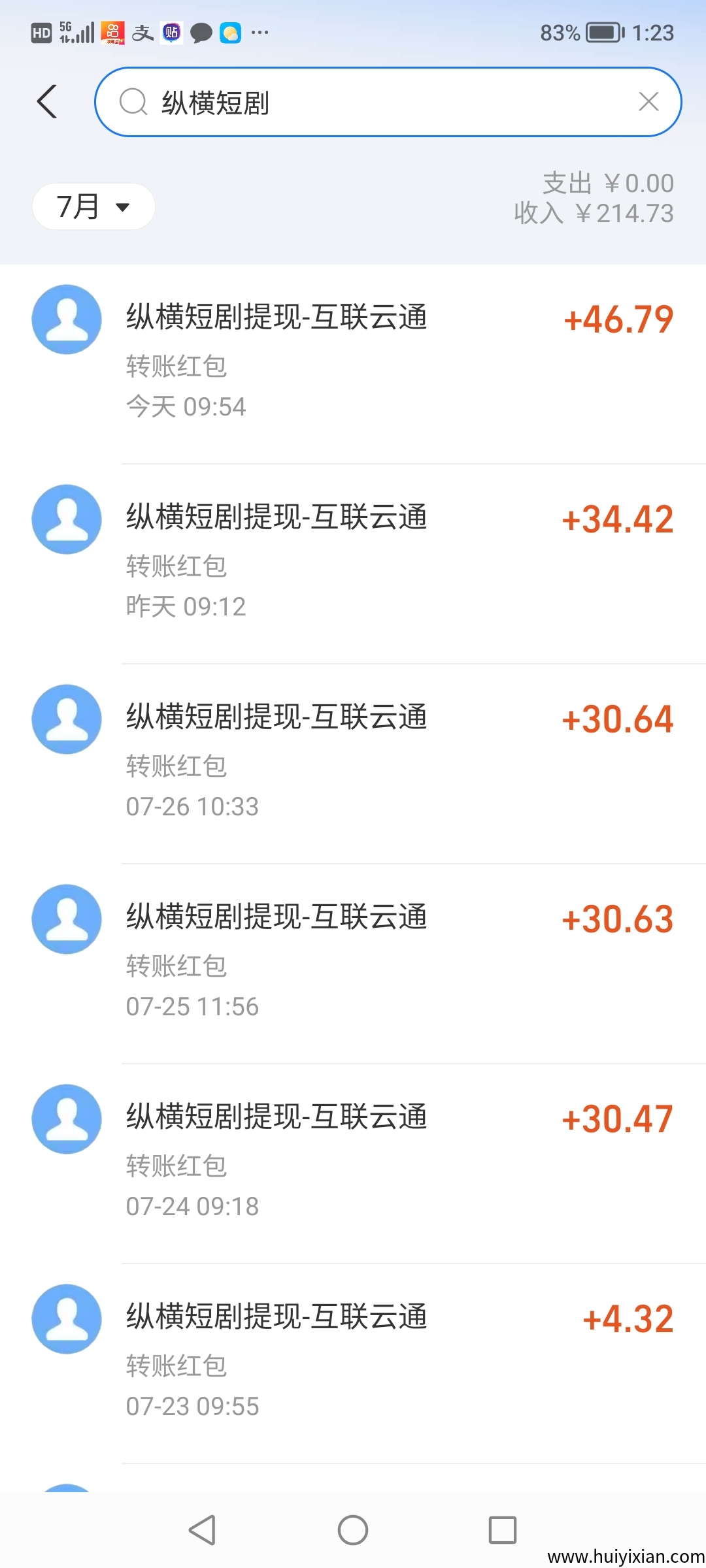 abcf6a5c8d20250728170951