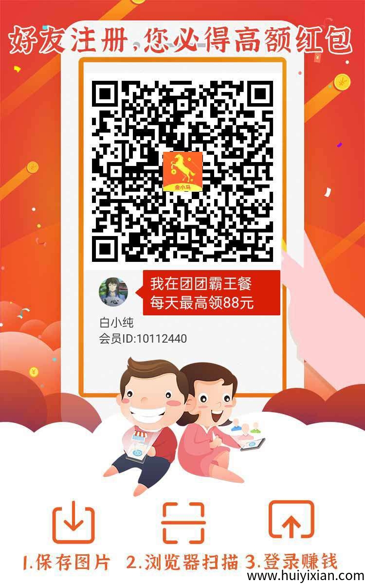 金小马首码,零撸保底收益高,最新模式,绿色广告赚,-汇一线首码网