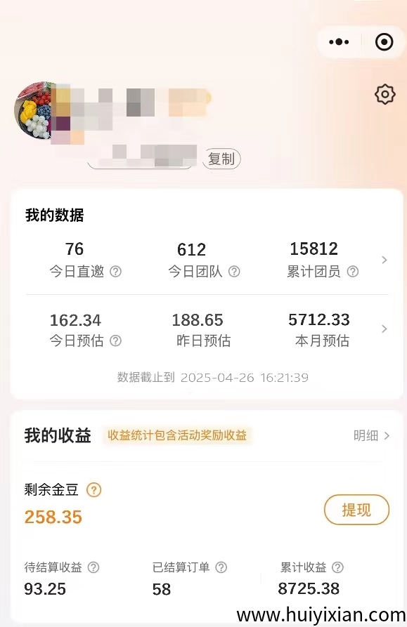 外卖神券运营员+适合大学生,妈宝兼职,只要会点外卖,会打车即可为自己省钱也能为自己赚钱-汇一线首码网