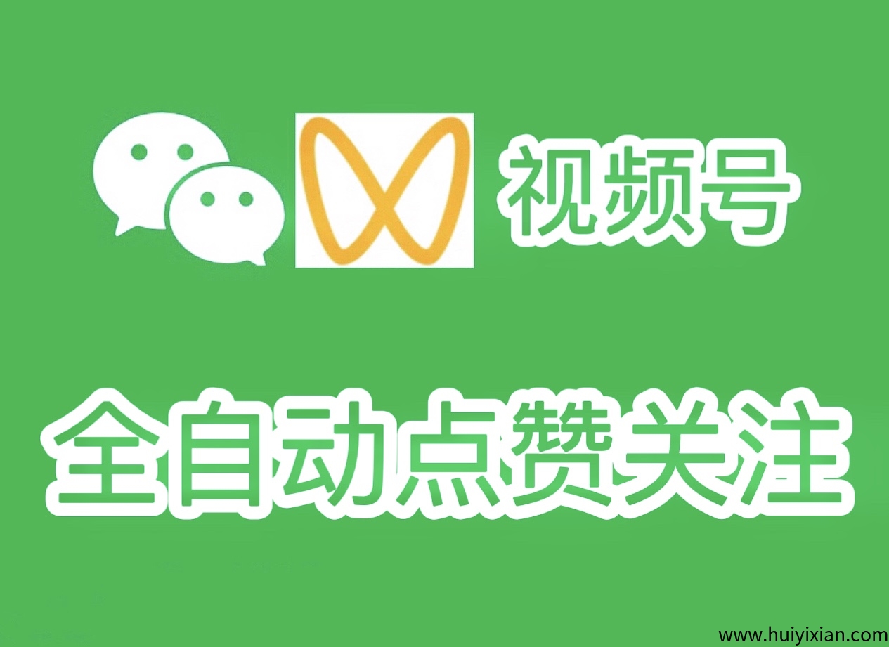 一斗米挂机平台,老板直招,绿色长久项目-汇一线首码网