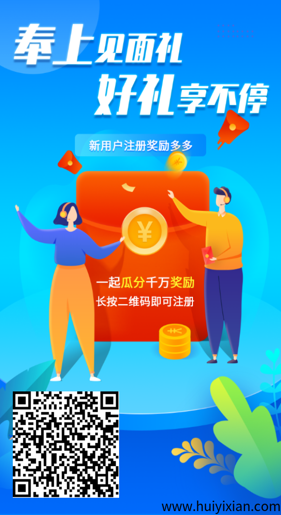 首码,乐聊宝,最新零撸绿宝石积分项目-汇一线首码网