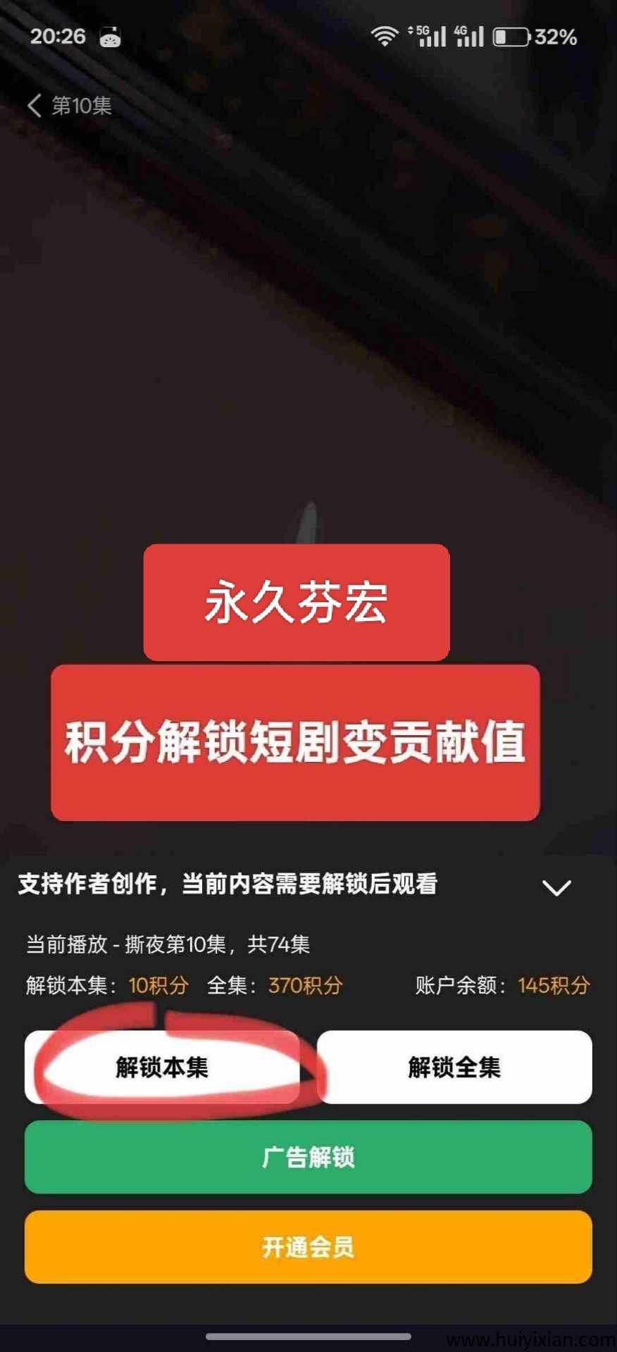 b3ffec03a720250707121647