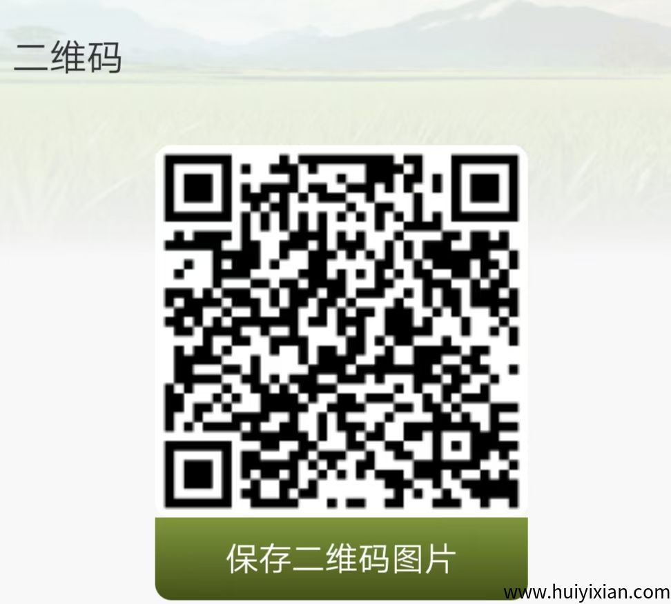 零撸强农主测送10米,每天签到2米-汇一线首码网