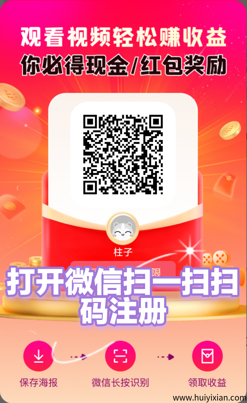 家人们！未来Go项目太炸了！-汇一线首码网