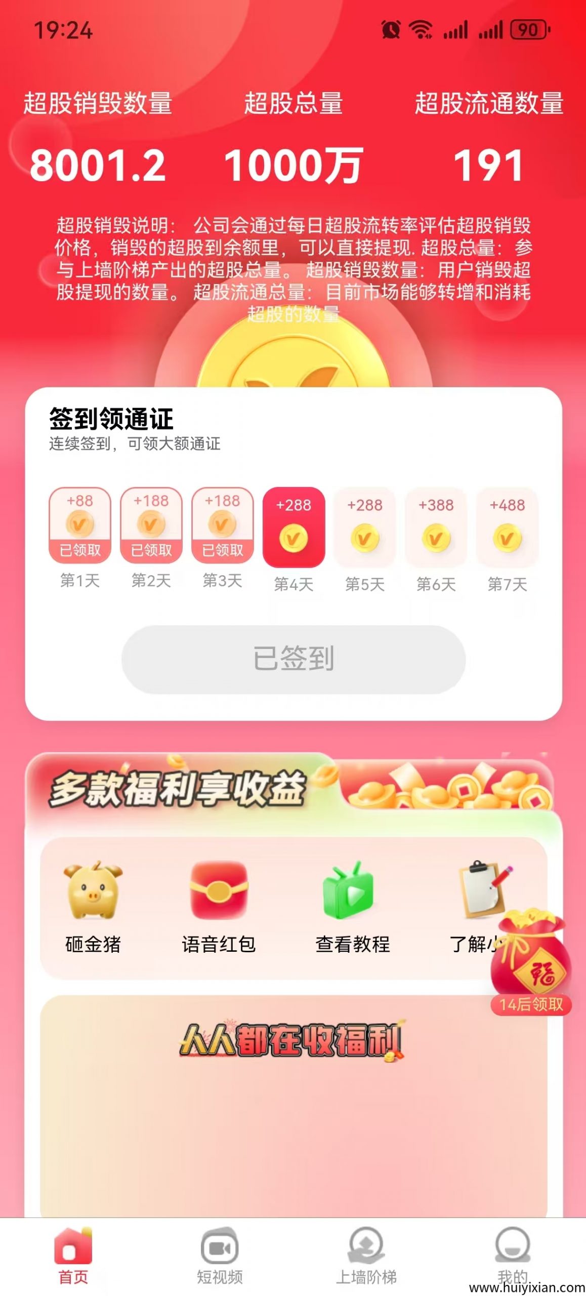 c4cdbf8f3220250713203704