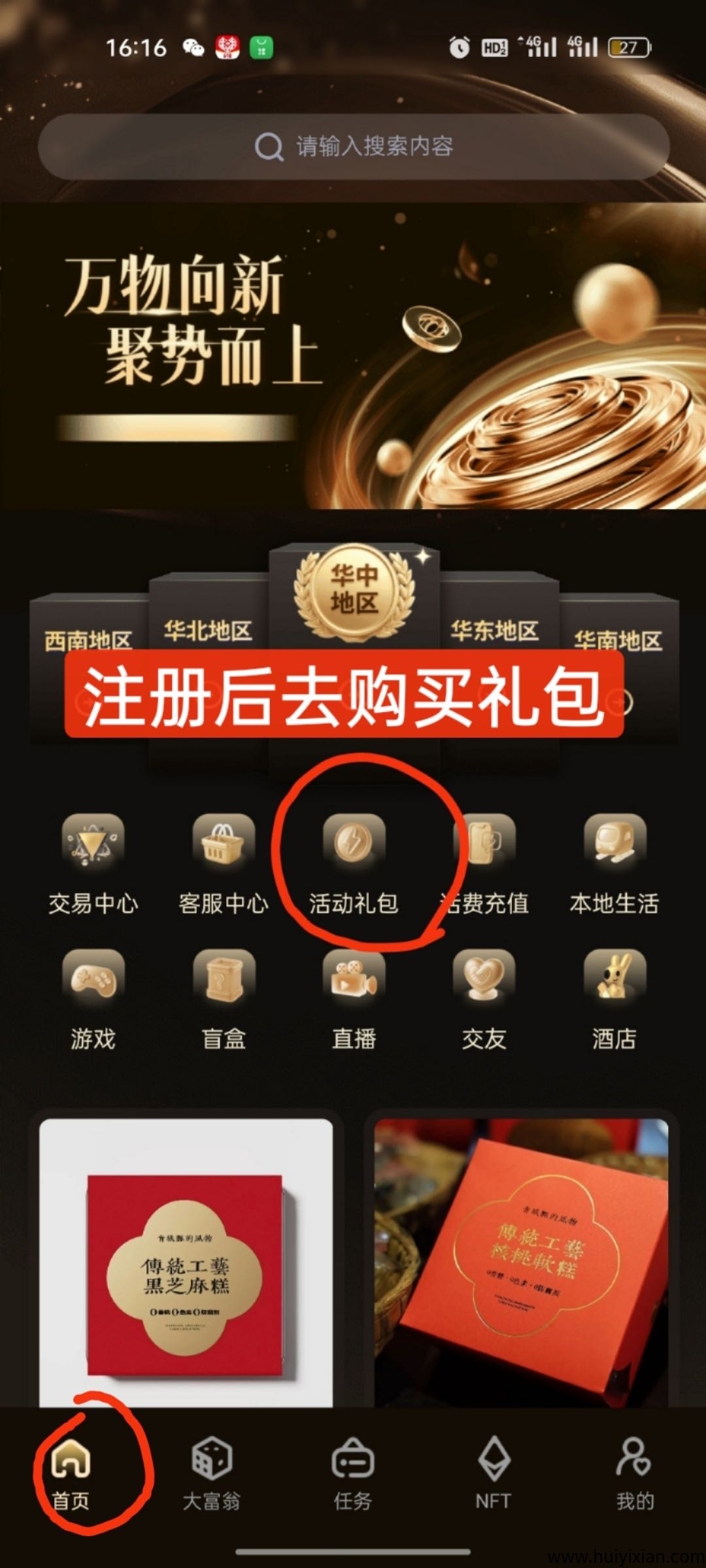 caeef3b52020250723102807