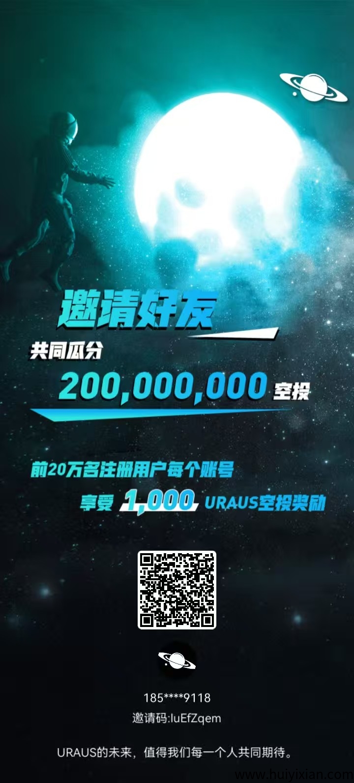 《UU农场》 首码火爆上线，农场种菜，简单易懂，首批稳定吃肉！-汇一线首码网