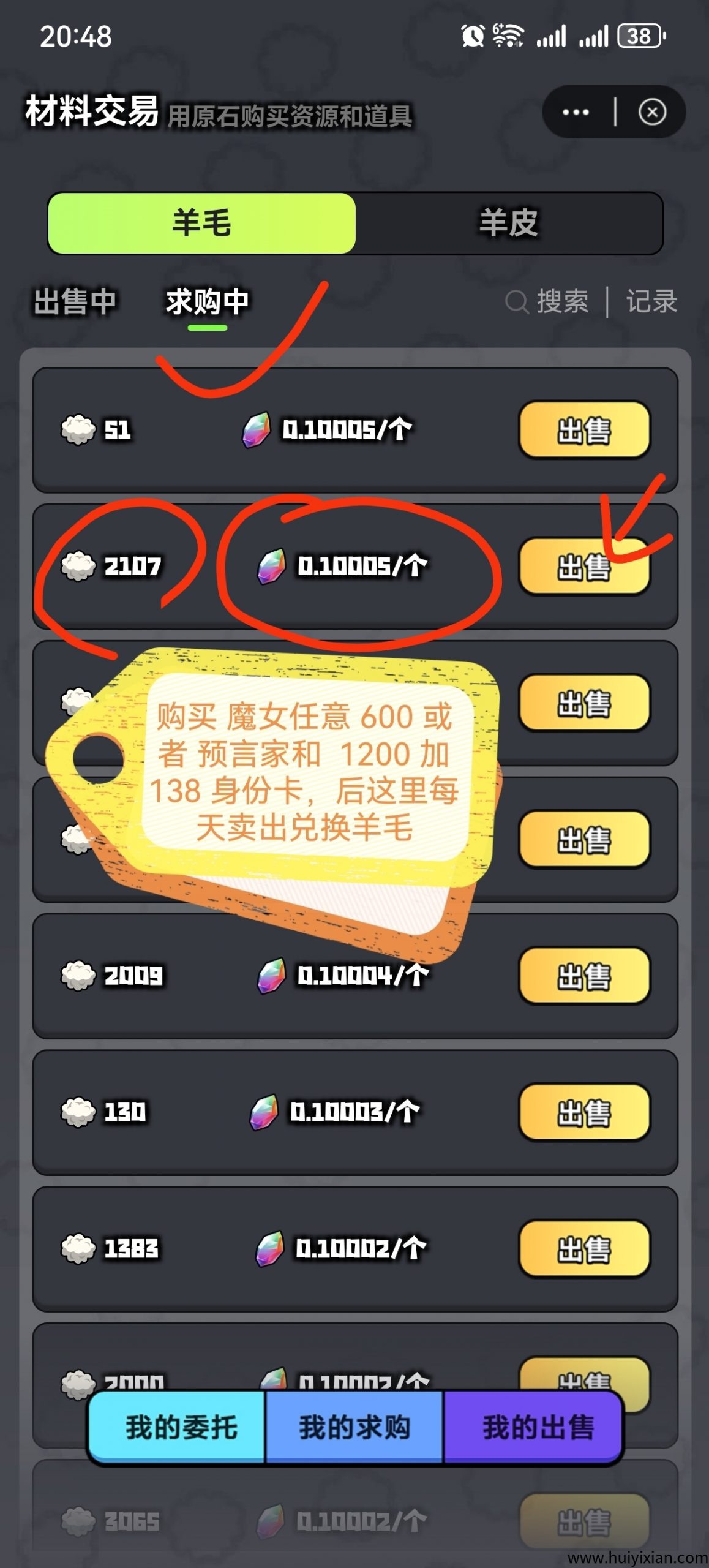 d0096ec6c820250722210031