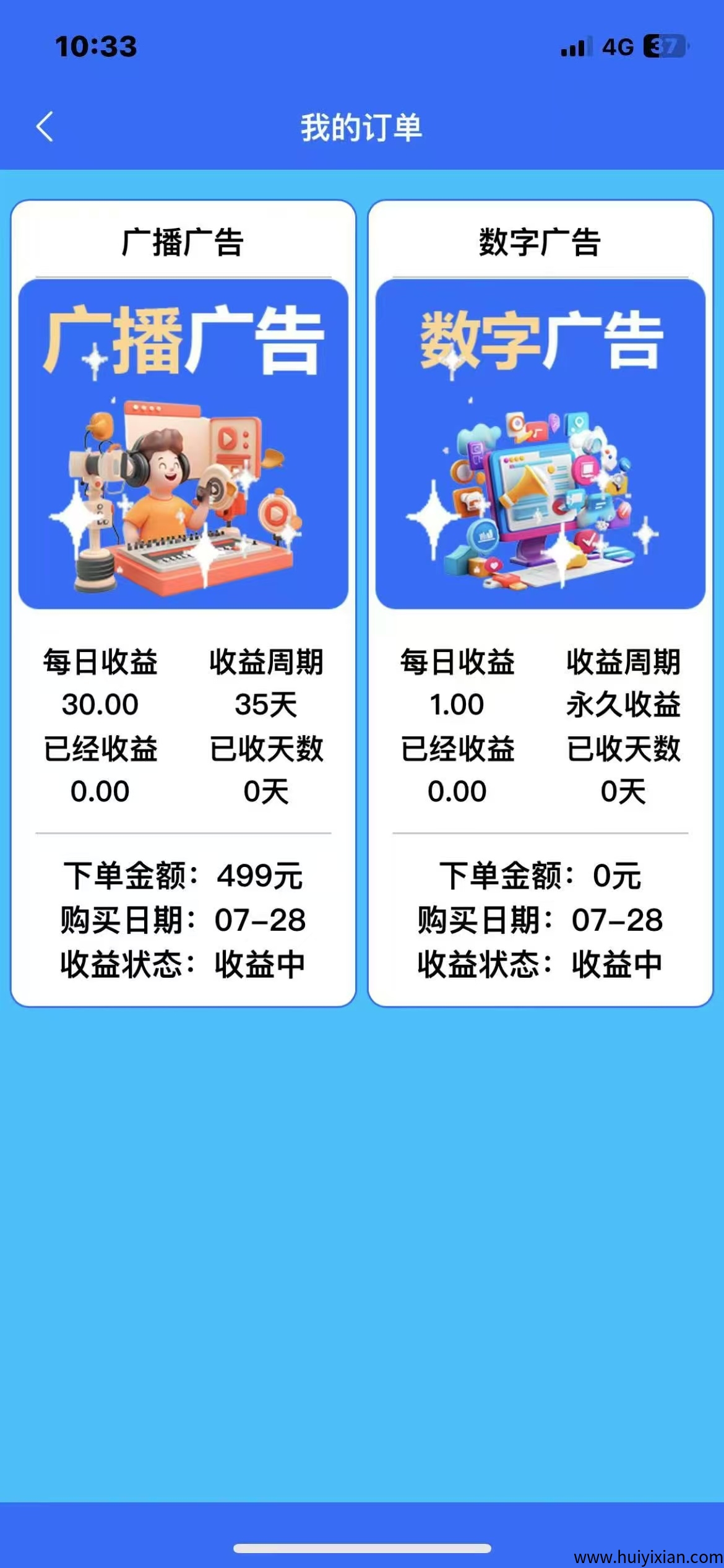 d0096ec6c820250728111239