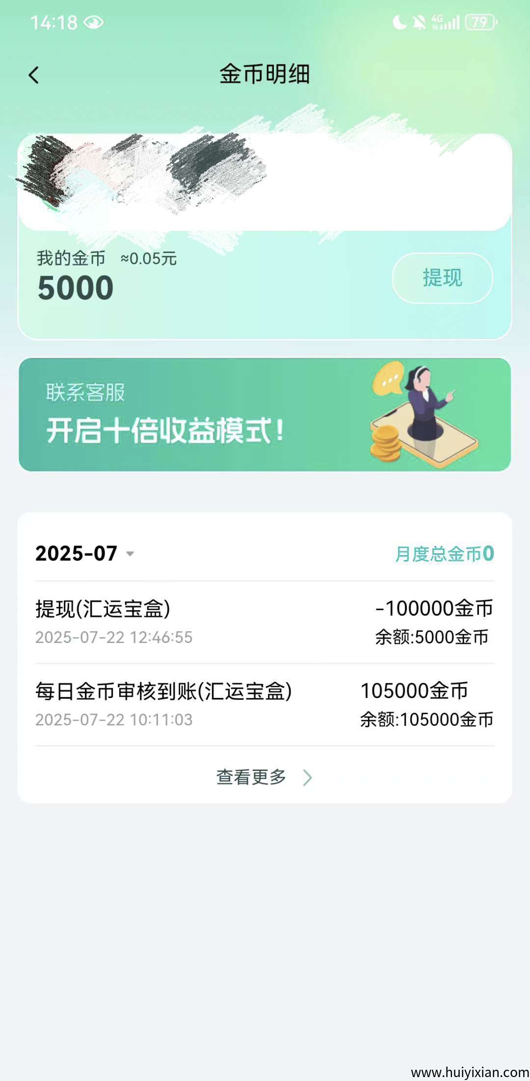 d052065a3520250723095053
