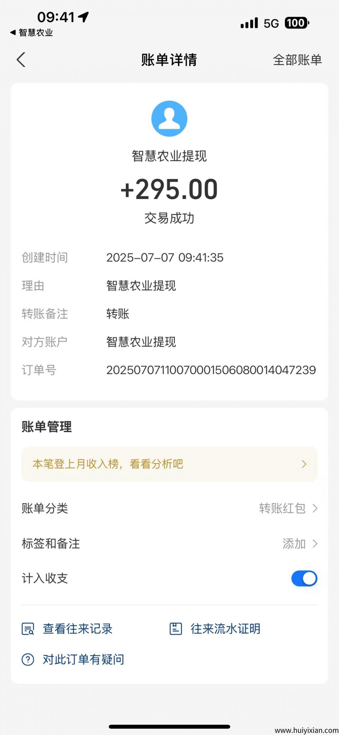 d0a0d18f0820250709120353