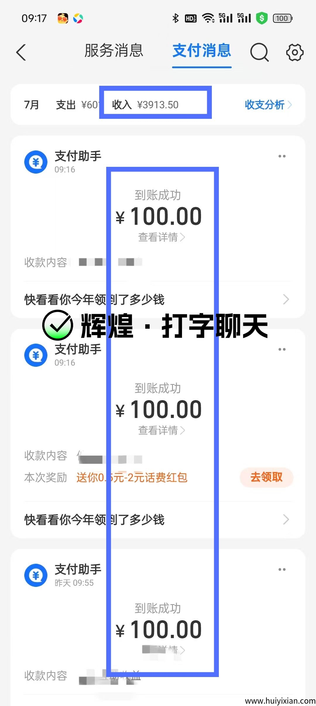 d1873139f920250724231437