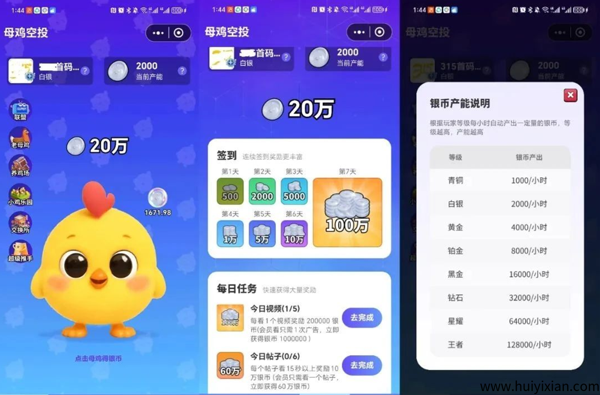 新项目爆了！建群不封号，私域流量直接变现，扶持置顶 10 元 / 人，当天就能赚-汇一线首码网