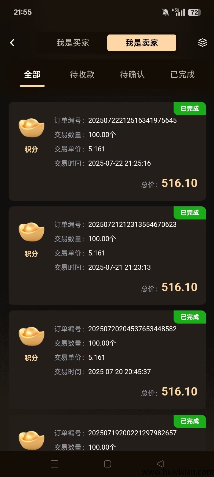 dc80bb81a820250723102807