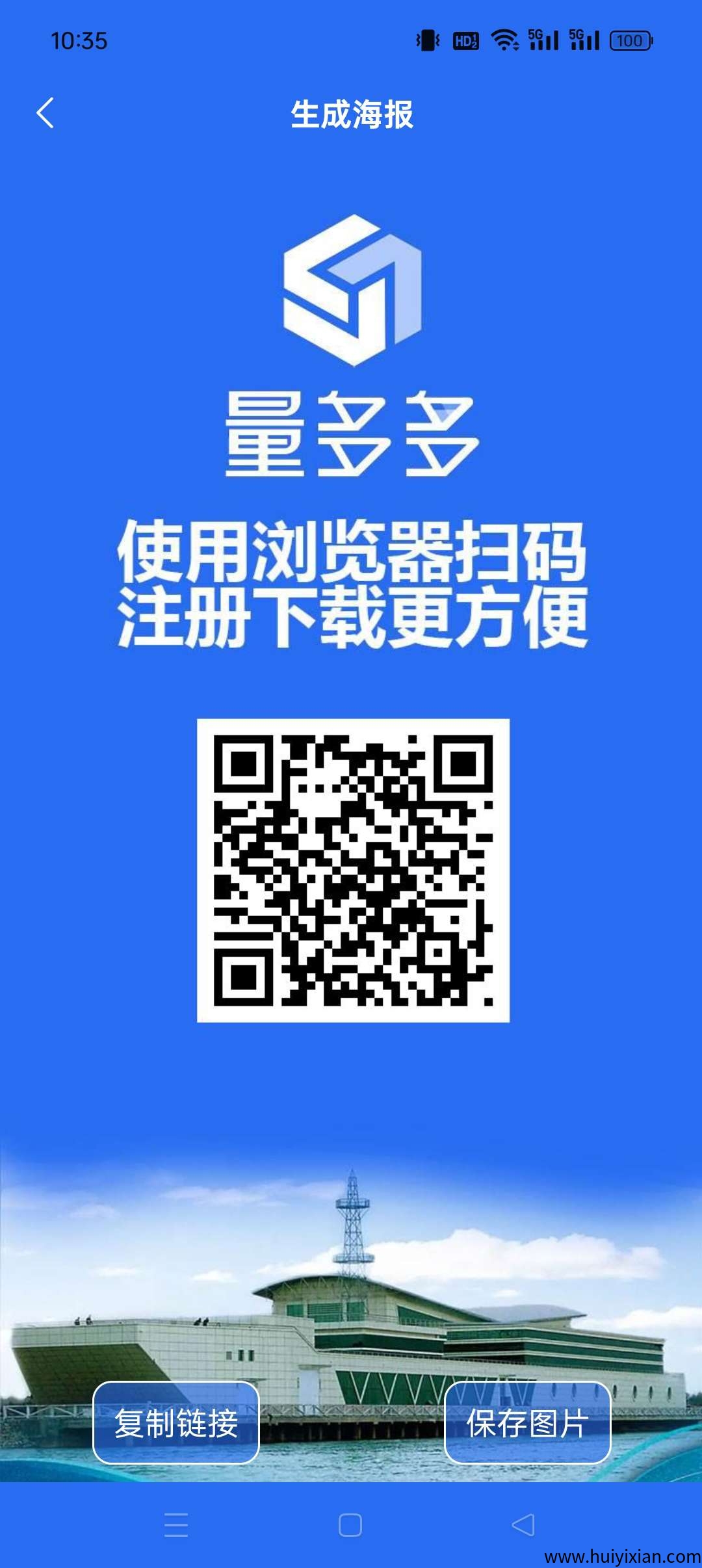 量多多褂机,保底收益高,智能投放,极致效率,为广告主提供。-汇一线首码网