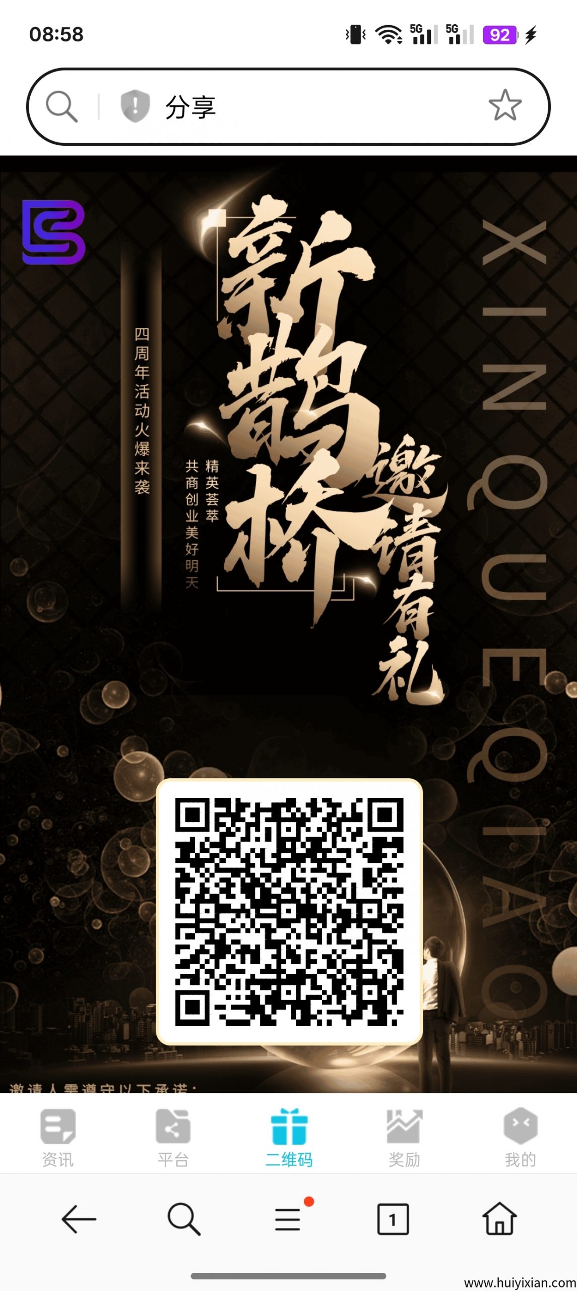 招代理，招聊天员，日薪300~ 3000-汇一线首码网