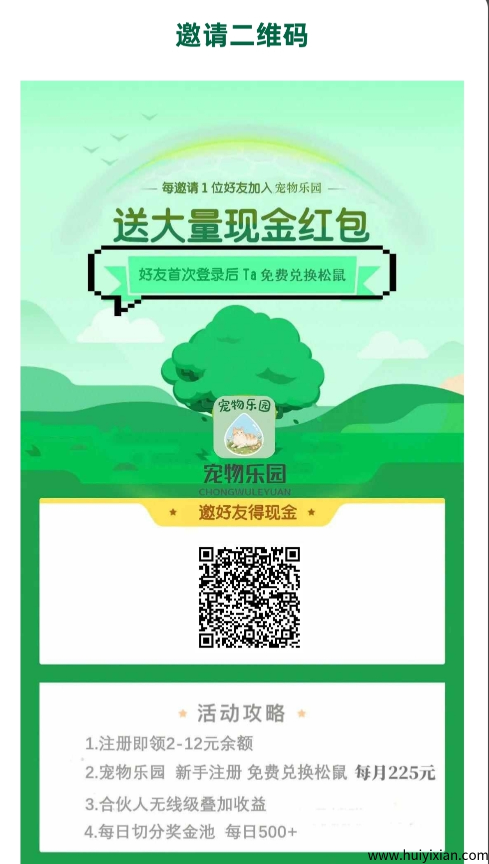 e3c317091b20250703205049