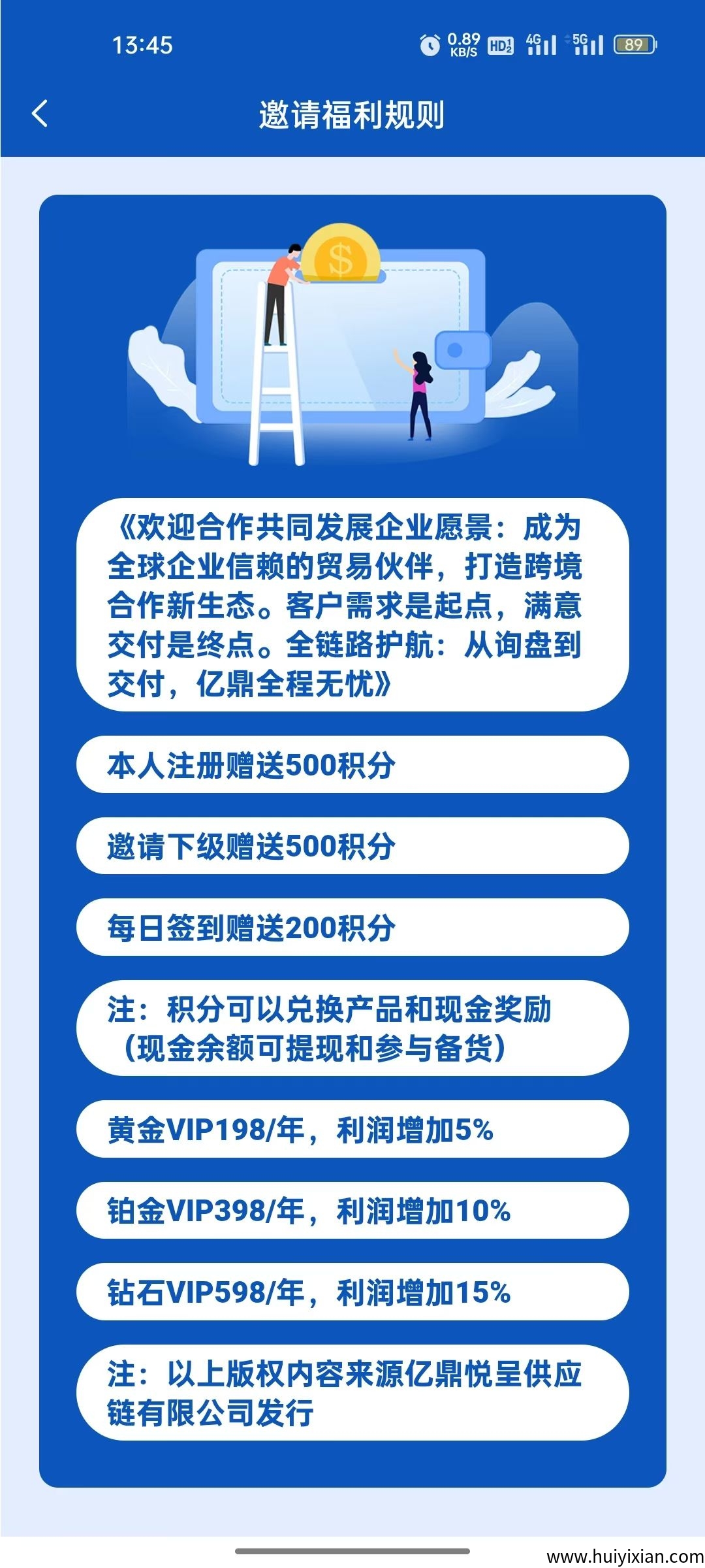 e51c01e60320250708082935