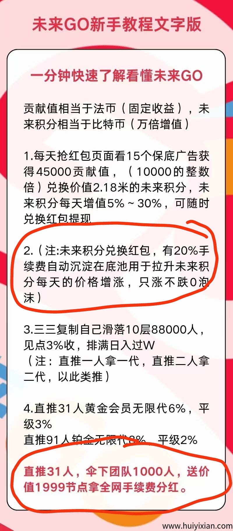 e95140fb2620250731232515