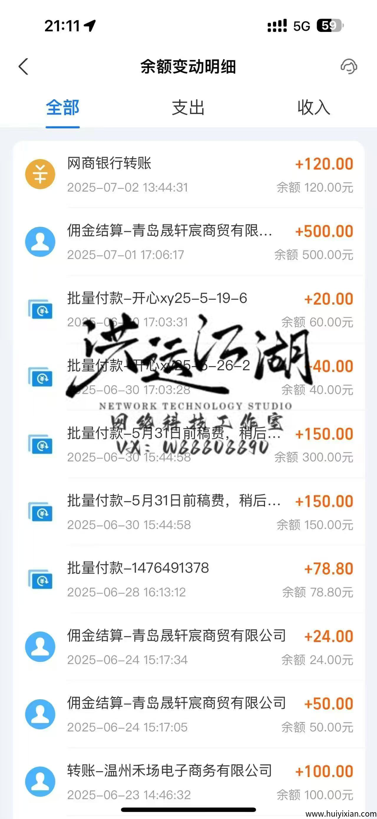 edfd31ba8520250719230527