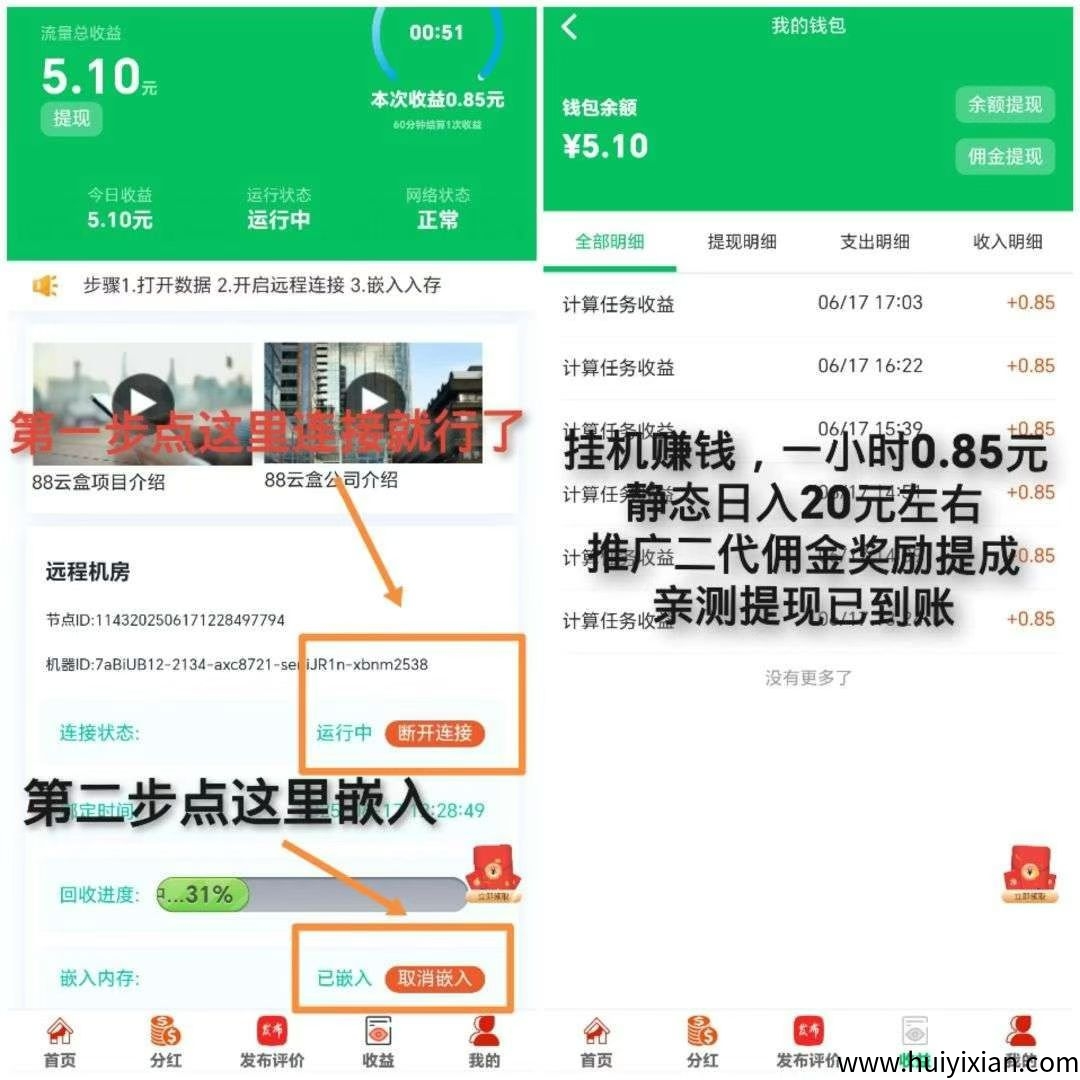 ef298973b620250707131638