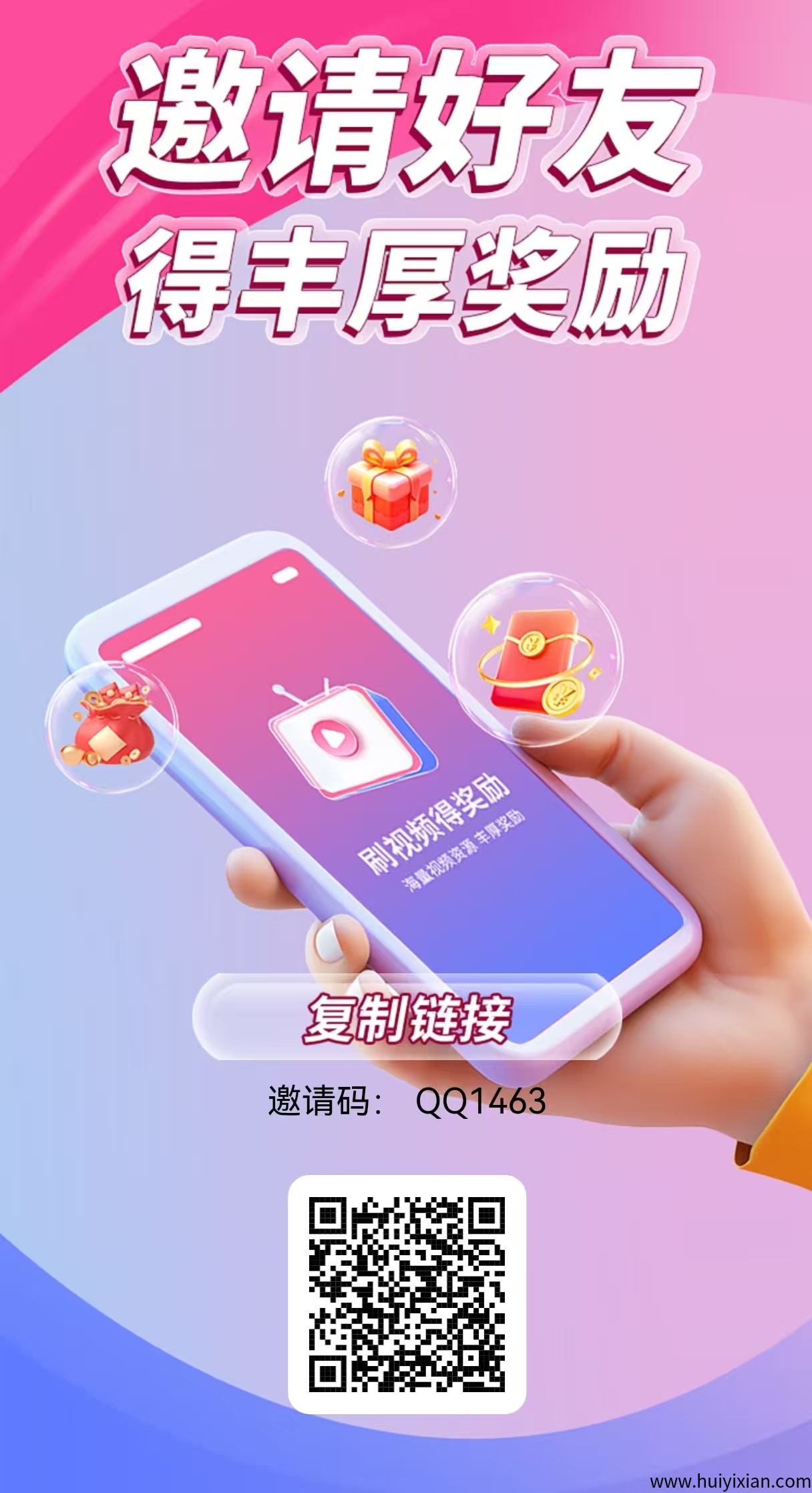 零度首码刚出!人人可做,零撸签到和爬山多板块收益,专业团队全程带你搞钱!-汇一线首码网