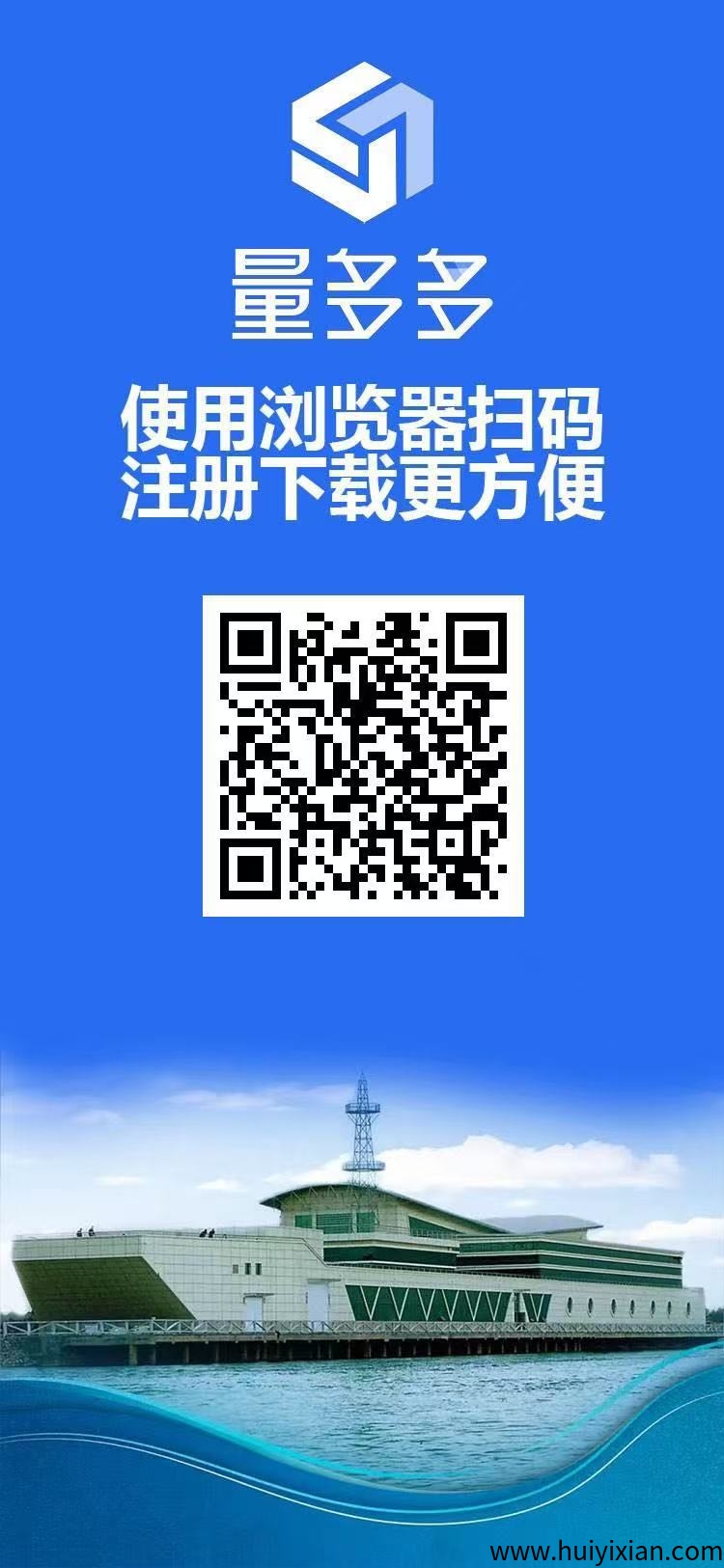 量多多数字广告平台:秒速注册送688元,轻松躺赚高额收益,快速提现,全球分红,注册即享被动收入-汇一线首码网