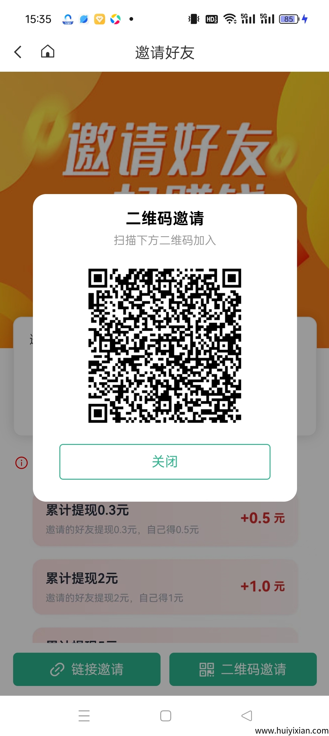 米粒兼职极速版,零撸保底收益高,打字赚钱+广告签到 。-汇一线首码网