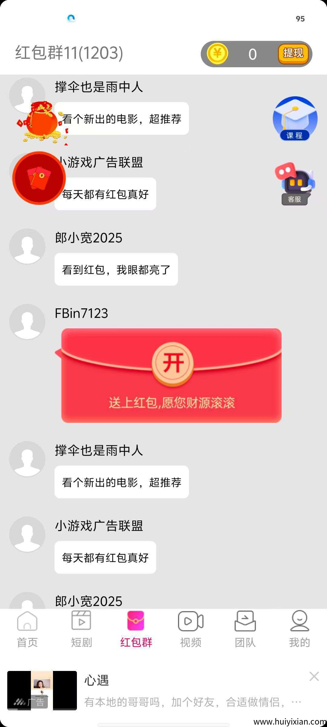 03efb01bf420250808063358